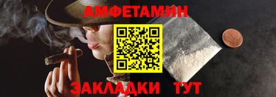 ALPHA PVP Апрелевка