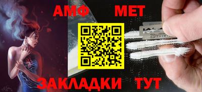ALPHA PVP Апрелевка