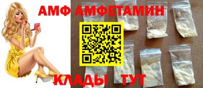 кокаин премиум Апшеронск