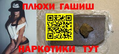 кокаин премиум Апшеронск