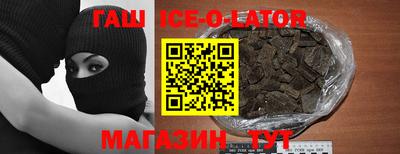 прущая мука Аргун
