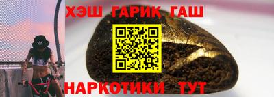 кокаин премиум Апшеронск