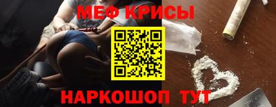крисы Дубна