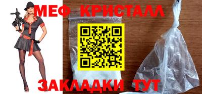 кокаин премиум Апшеронск