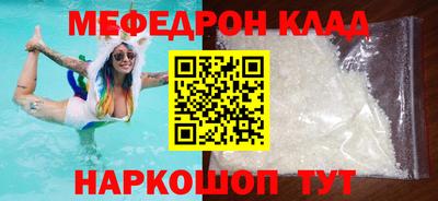 кокаин премиум Апшеронск