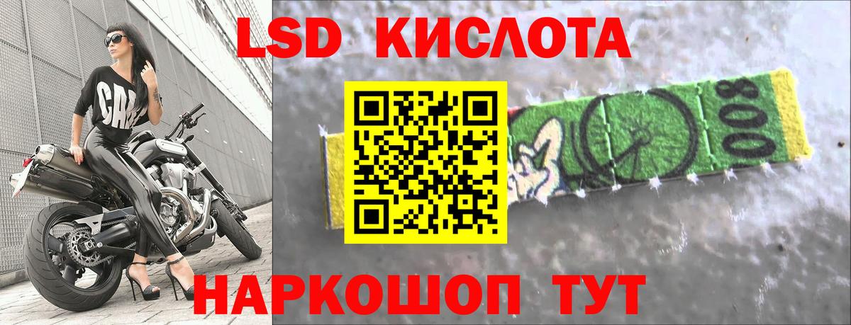blacksprut tor  Вход с VPN  Лсд 25 экстази кислота  LSD-25 экстази  Лянтор  ЛСД экстази ecstasy 