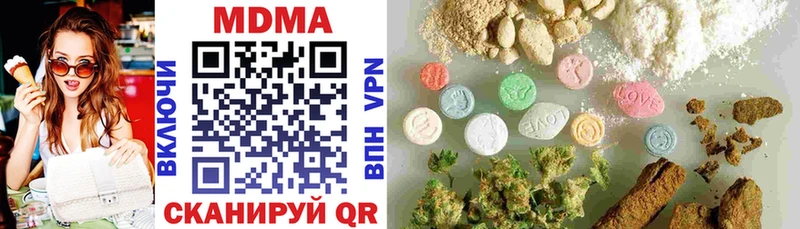 MDMA VHQ  купить наркотик  mega   Лянтор 