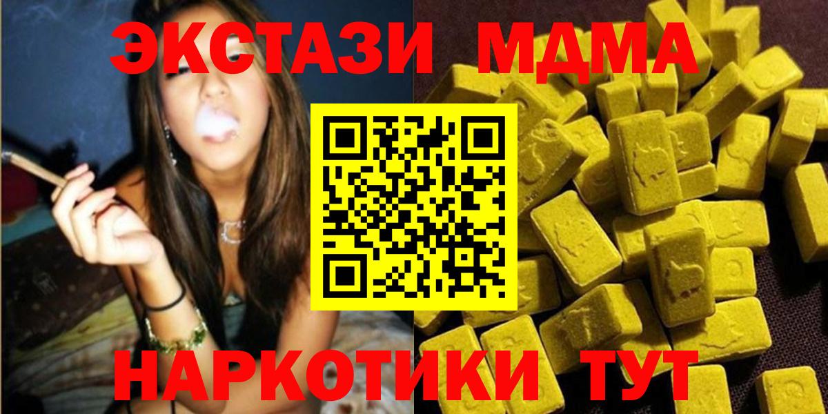 МДМА Molly Лянтор