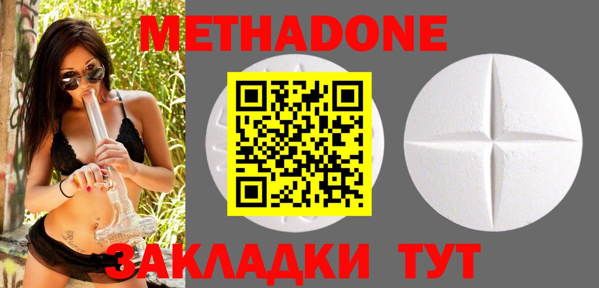 Каннабис Лянтор