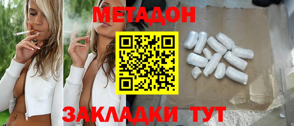 Каннабис  Кокаин  НБОМе  Лянтор  Вход с VPN  Ляпка  МЕФ  МДМА 