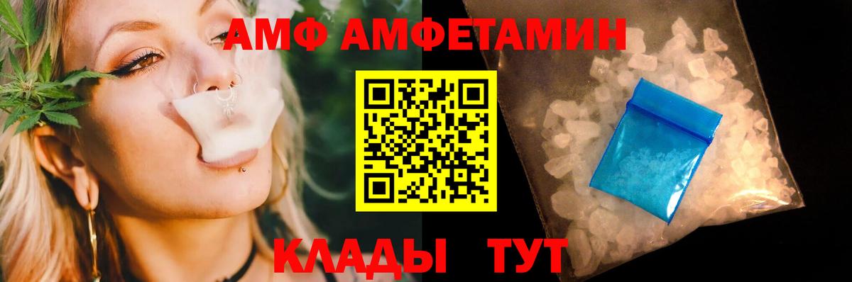 Первитин Декстрометамфетамин 99.9% Лянтор