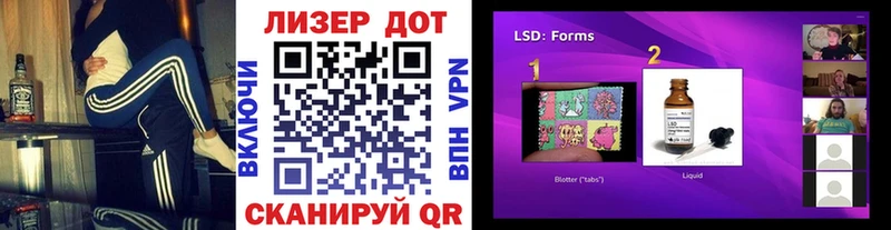 Наркотические марки 1500мкг  Лянтор 