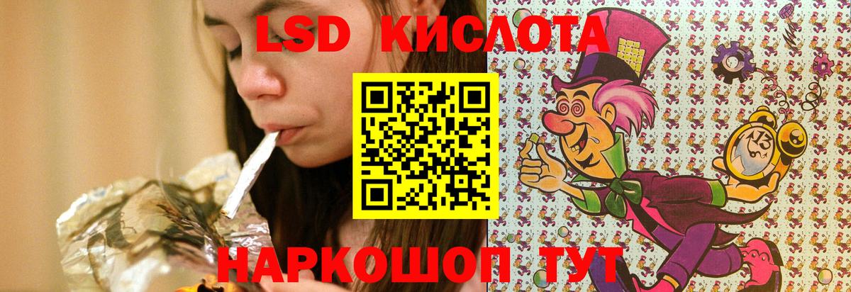 Марки N-bome 1,8мг Лянтор