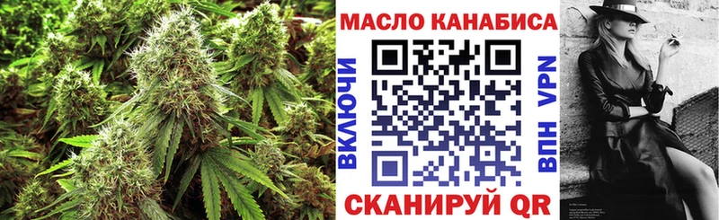 сайты даркнета как зайти  Лянтор  ТГК концентрат 