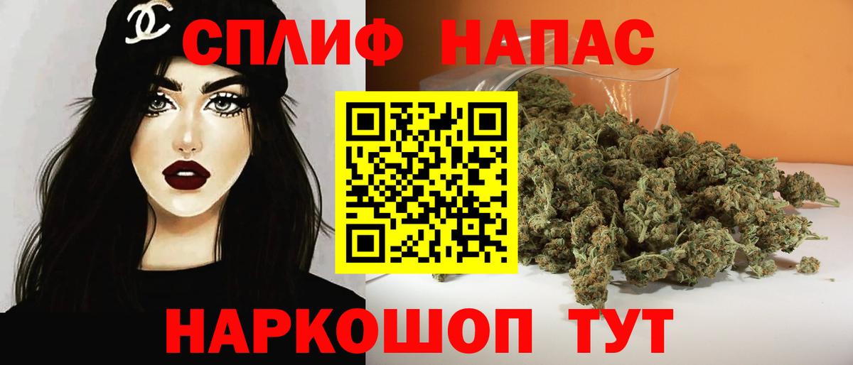 Шишки марихуана план Лянтор